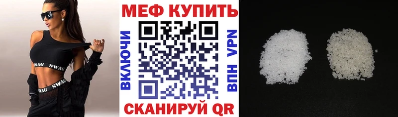 Купить наркотики Харабали Псилоцибиновые грибы  Мефедрон  ГАШ  Бошки Шишки 