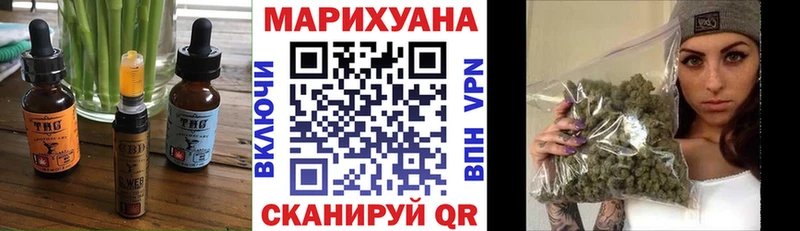 Печенье с ТГК конопля  Харабали 