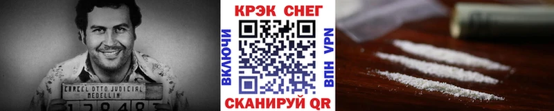 КОКАИН Колумбийский  Харабали 