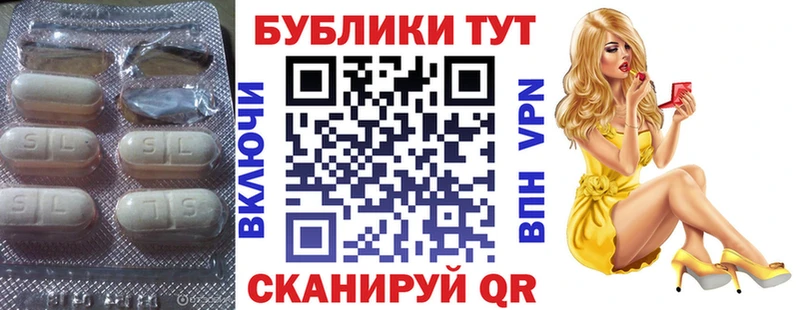 Экстази Cube  купить наркотик  blacksprut ТОР  Харабали 