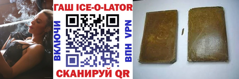 ГАШИШ гарик  Харабали 