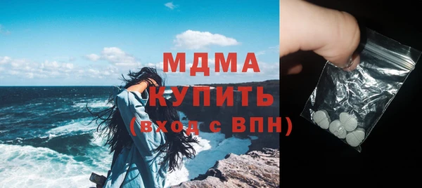 дистиллят марихуана Абдулино