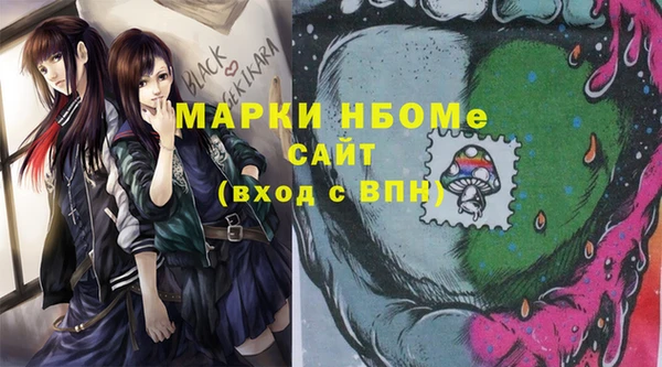 дистиллят марихуана Абдулино