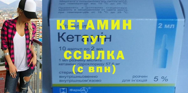 дистиллят марихуана Абдулино