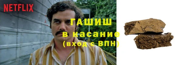 марки nbome Абаза