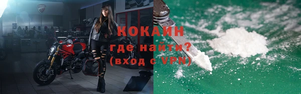 соль курить ск Абинск