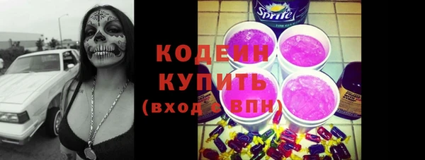 марки nbome Абаза