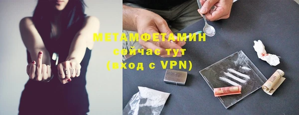 дистиллят марихуана Абдулино