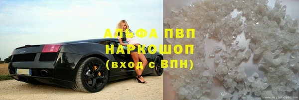 соль курить ск Абинск