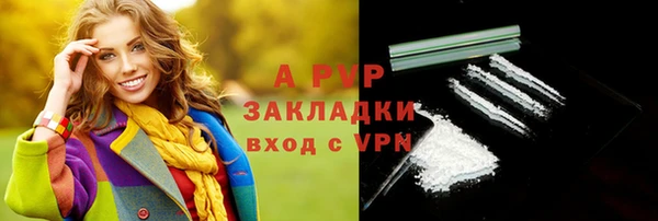 марки nbome Абаза