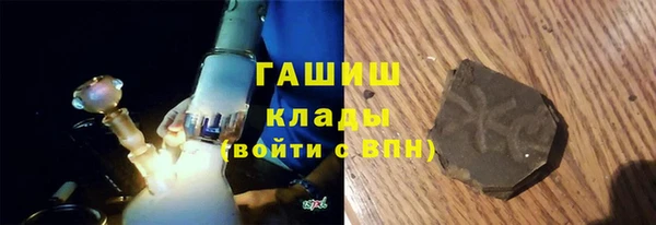 соль курить ск Абинск