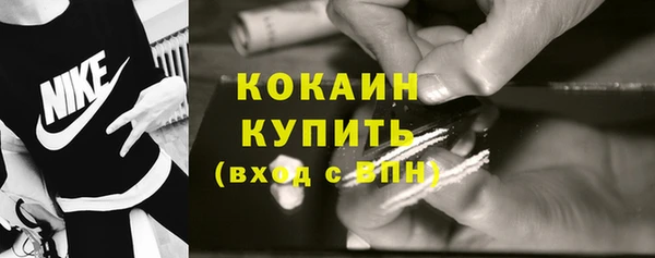 дистиллят марихуана Абдулино