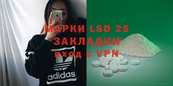 марки nbome Абаза