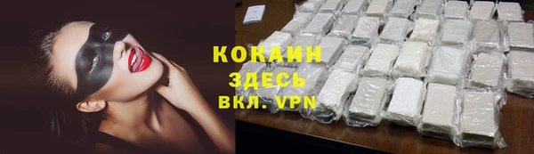 марки nbome Абаза
