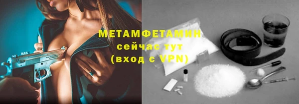 дистиллят марихуана Абдулино