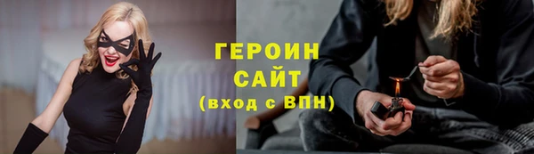 марки nbome Абаза