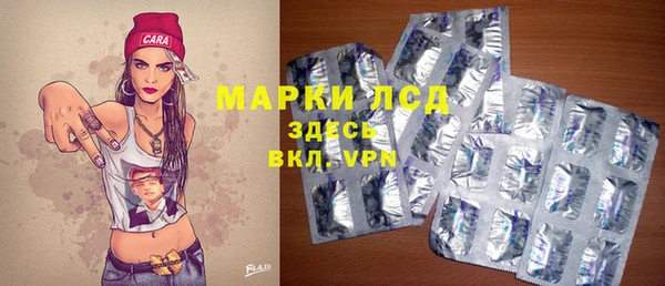 марки nbome Абаза