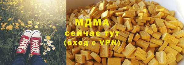 соль курить ск Абинск