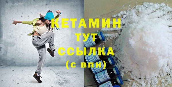 соль курить ск Абинск