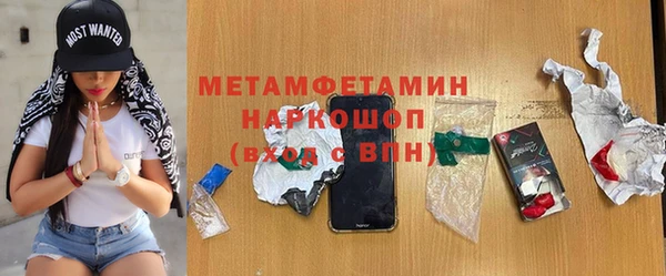 марки nbome Абаза
