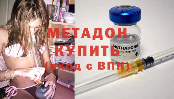 дистиллят марихуана Абдулино