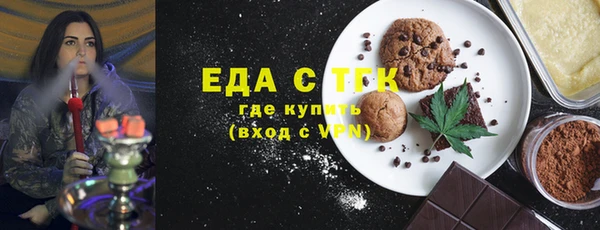 дистиллят марихуана Абдулино