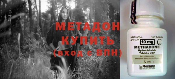 дистиллят марихуана Абдулино