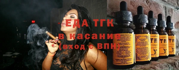 соль курить ск Абинск