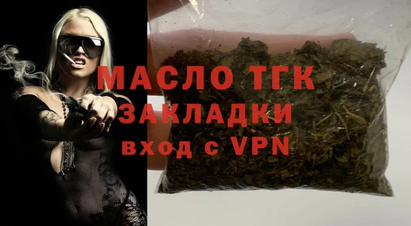 соль курить ск Абинск