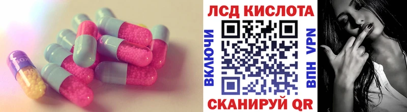сайты даркнета телеграм  магазин  наркотиков  Харабали  LSD-25 экстази кислота 