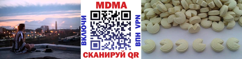 MDMA VHQ  наркота  Харабали 