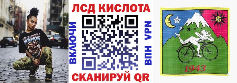Марки 25I-NBOMe 1,8мг  MEGA tor  Харабали 