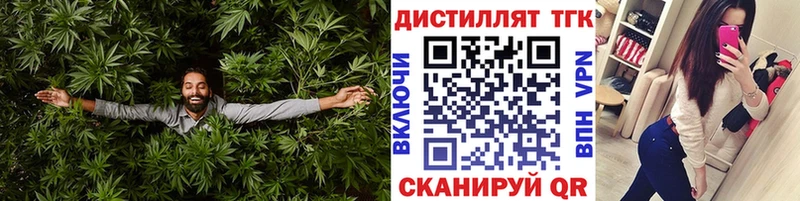 blacksprut как войти Харабали Дистиллят ТГК вейп