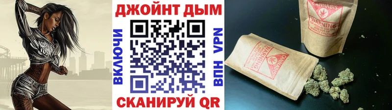 Бошки марихуана VHQ  как найти закладки  даркнет Telegram  Харабали  ОМГ ОМГ ТОР 